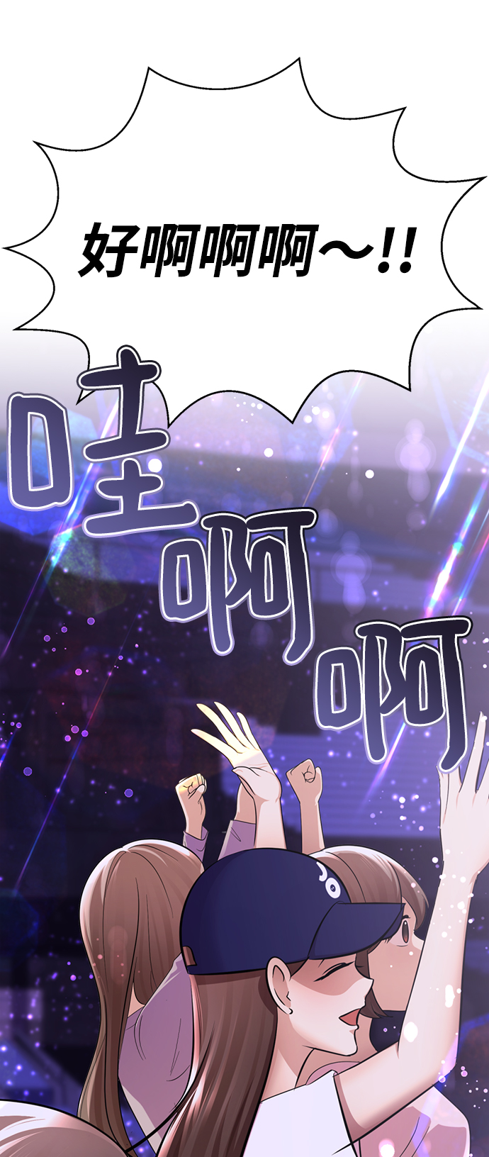 [第18话] 信息素发射!!!60