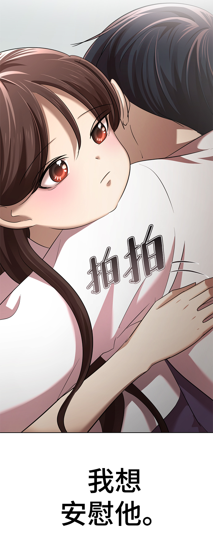 [第9话] 注意後方28