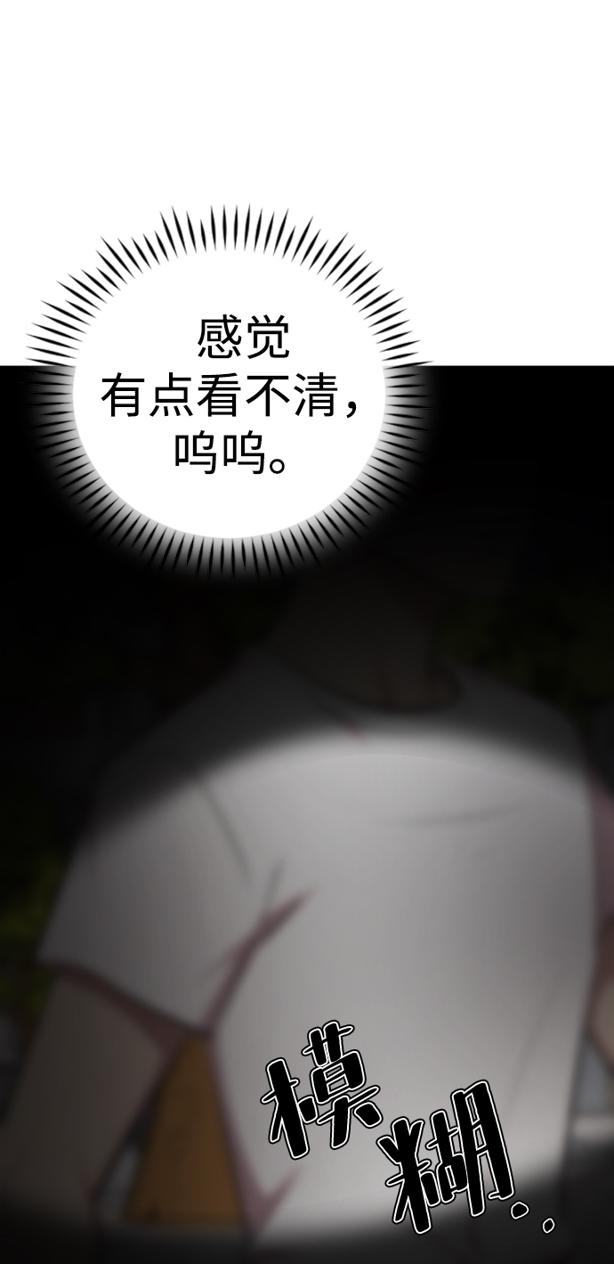[第5话] 女神转学生降临175