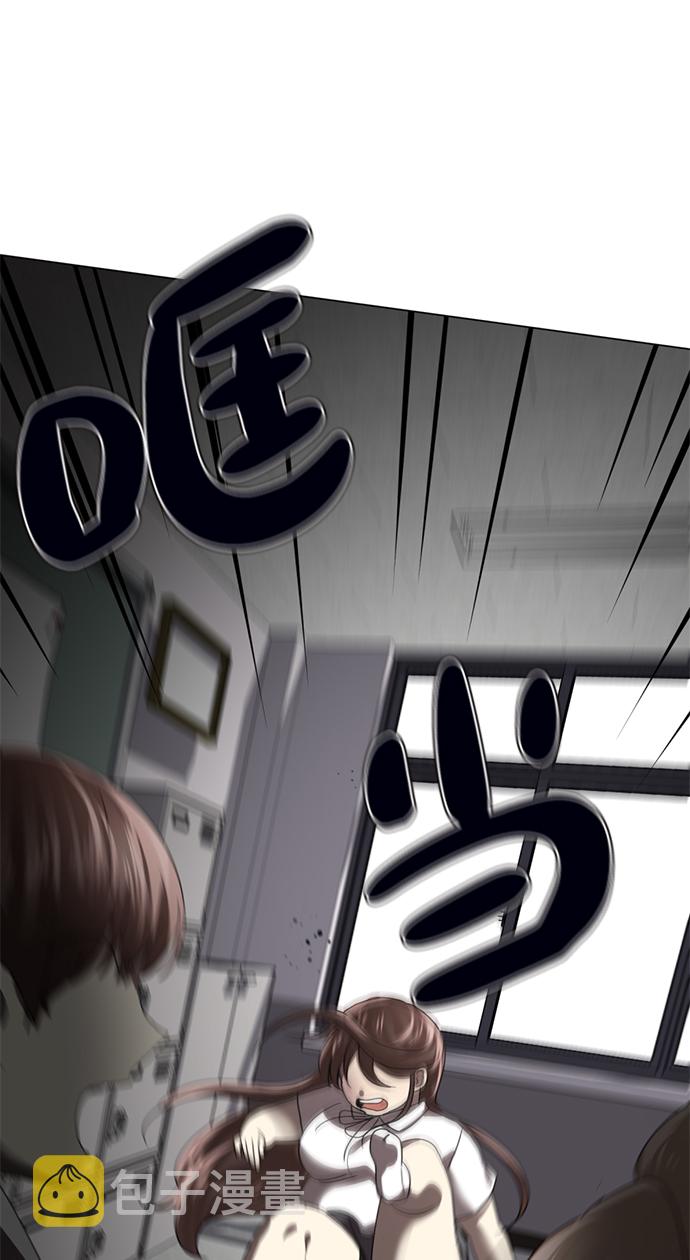 [第1话] 丑人至上232