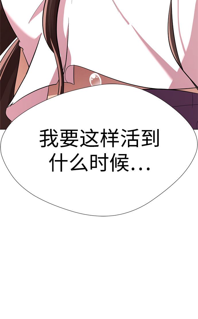 [第13话] 黑暗能力？46
