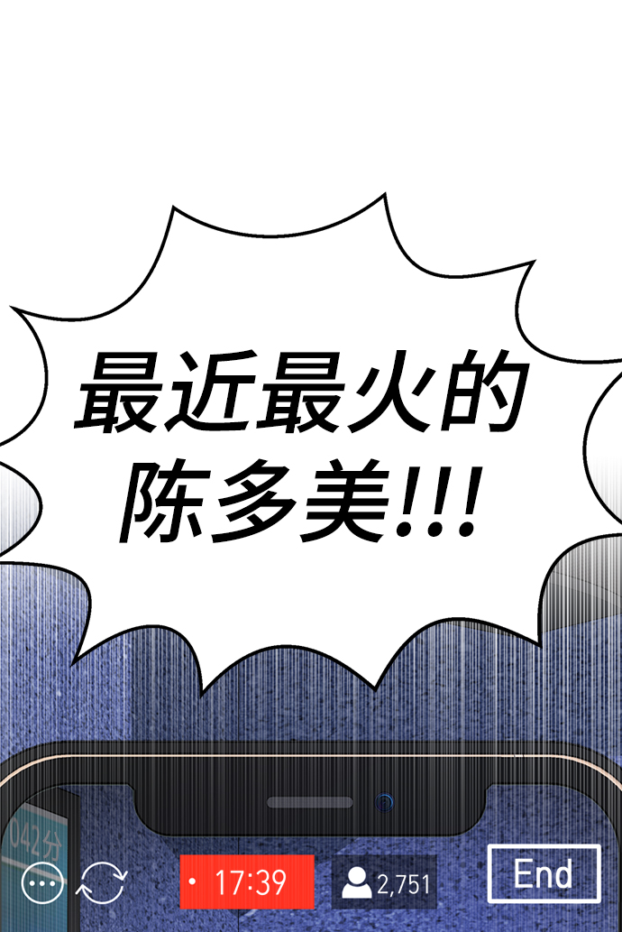[第35话] 好久不见？134