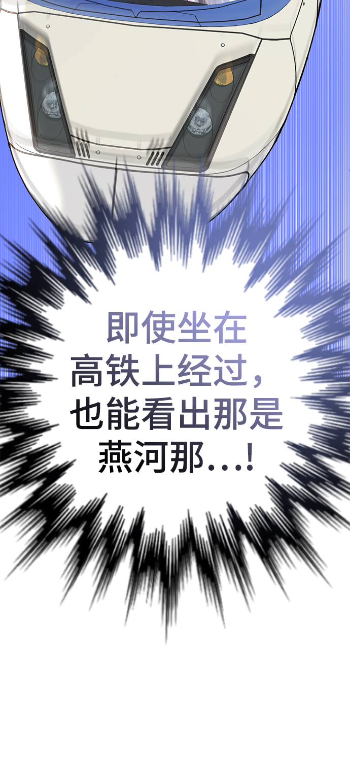 [第21话] 你到底是什麽人？26