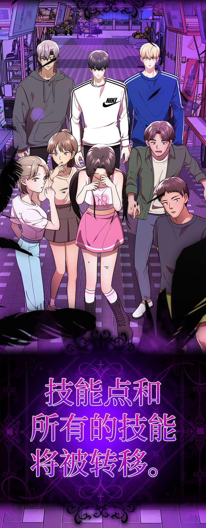 [第58话] 被夺走84