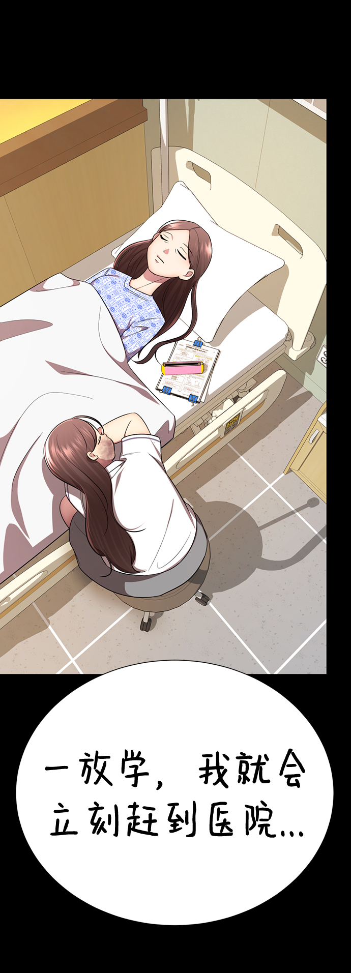 [第51话] 陈多美58