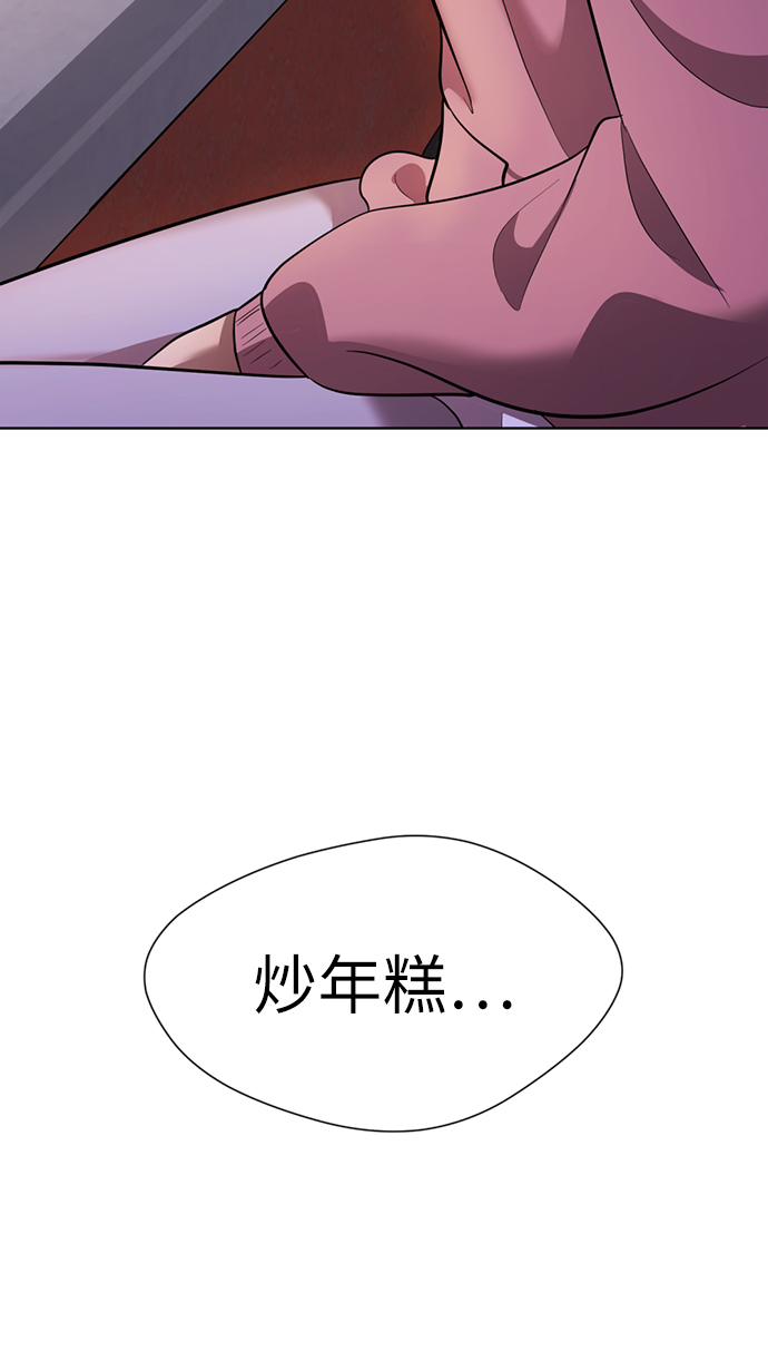 [第21话] 你到底是什麽人？116