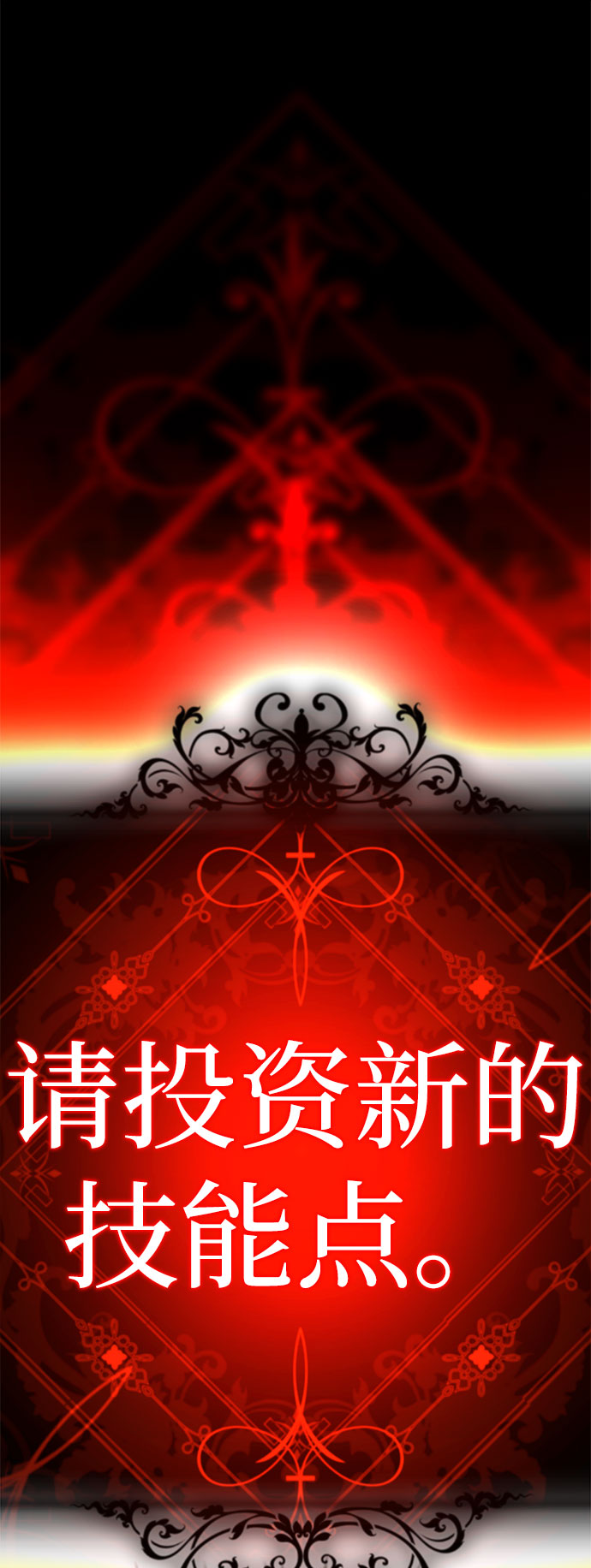 [第58话] 被夺走113