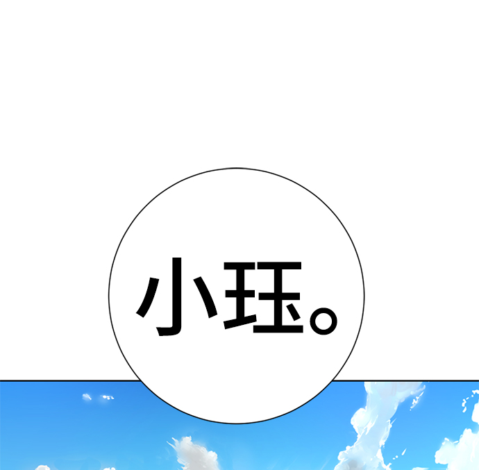 [第4话] 颜值男生登场75