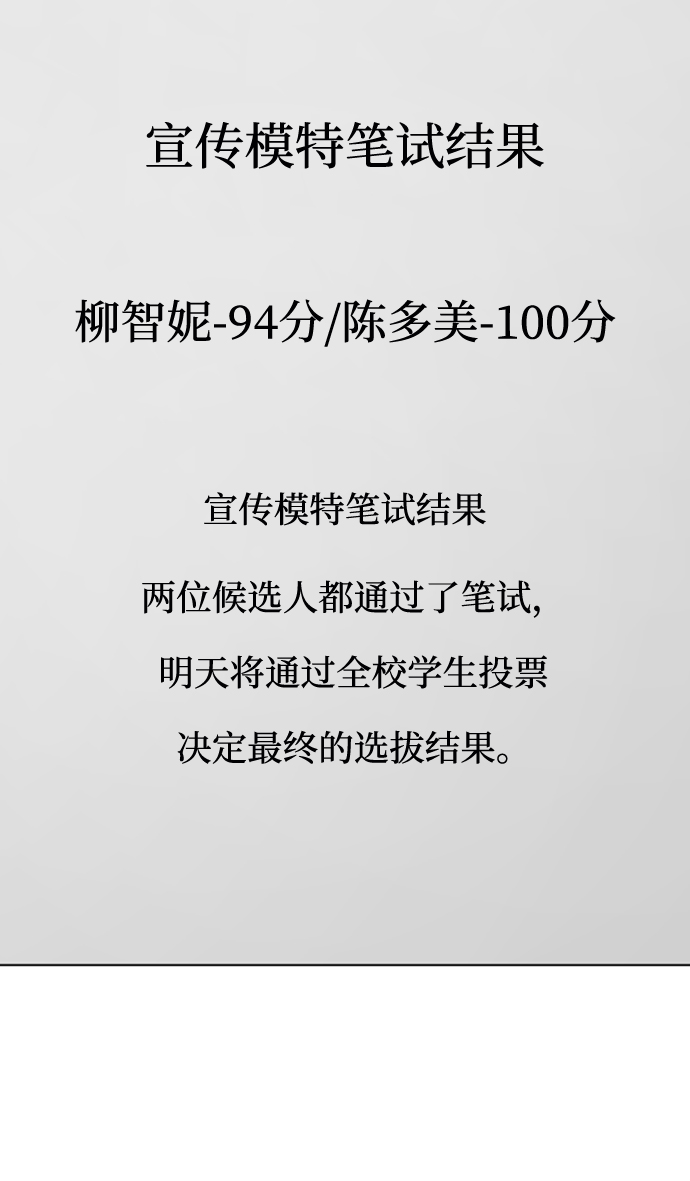 [第14话] 幸运儿19