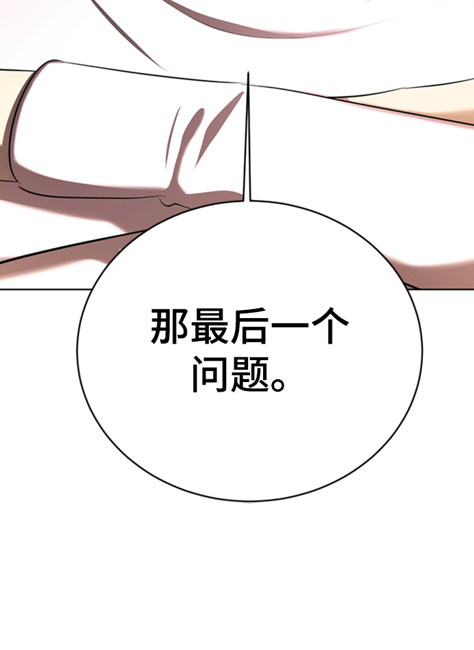 [第3话] 颜值至上122