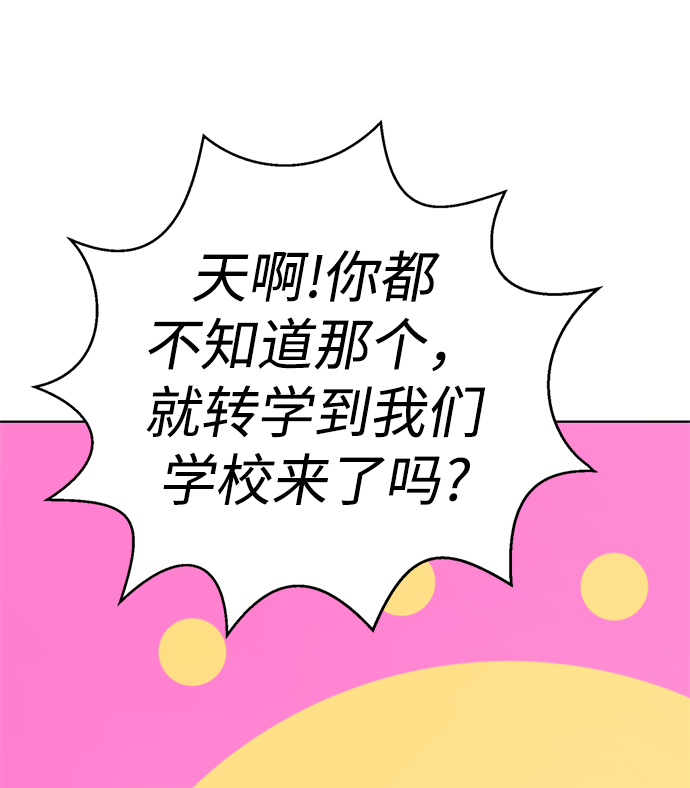 [第56话] 木偶剧59