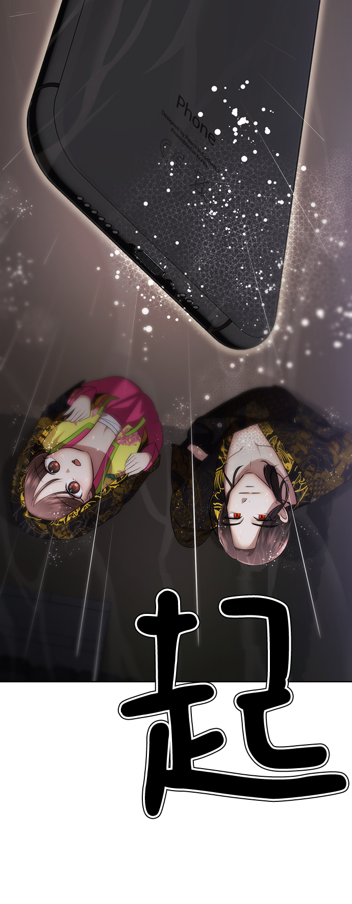 [第43话] 关注度超过了最大值18