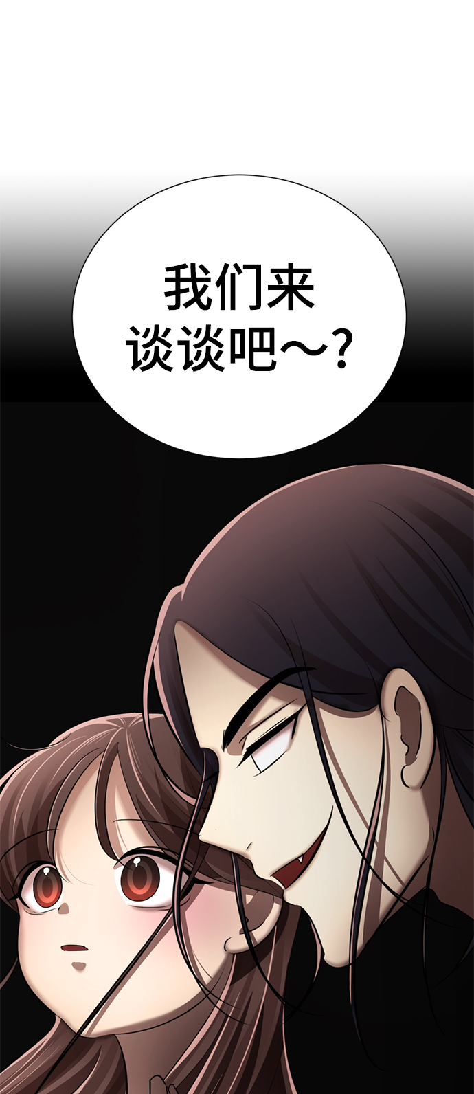 [第9话] 注意後方145