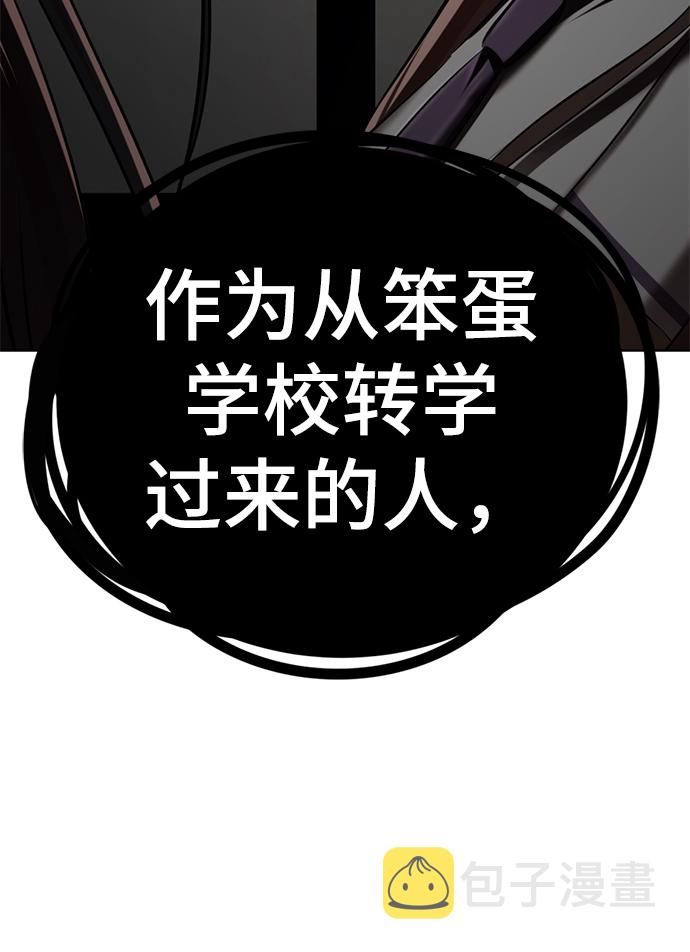 [第11话] 其实我也想…92
