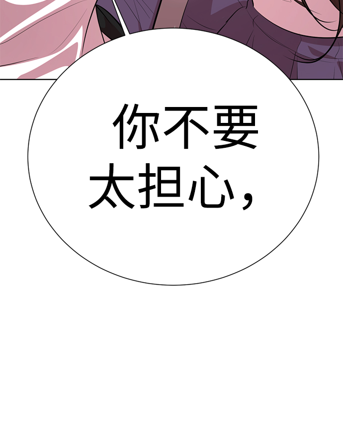 [第11话] 其实我也想…63