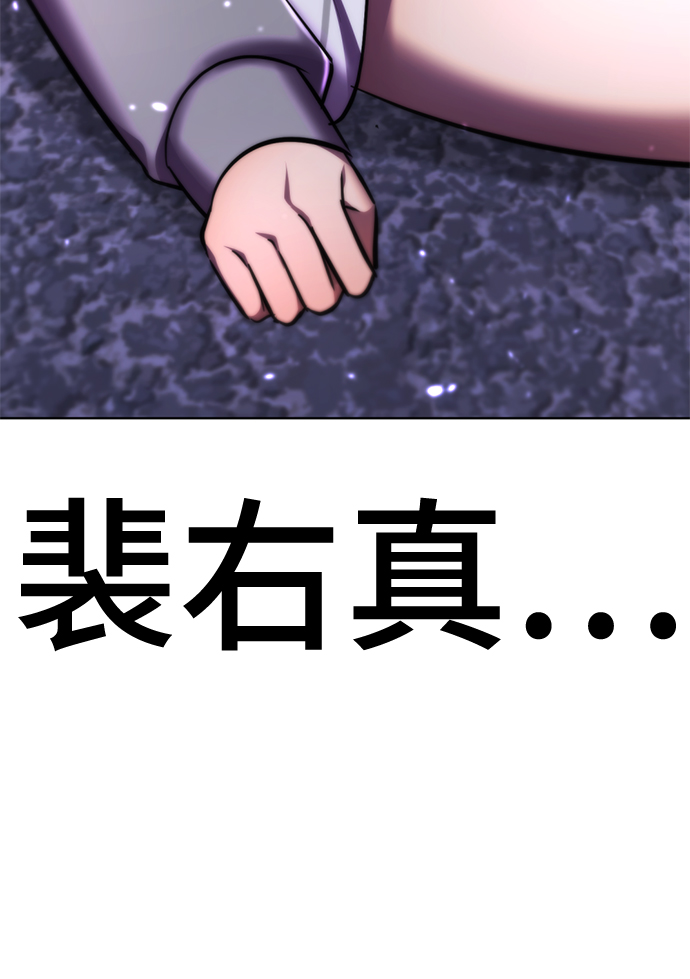 [第48话] 犯人120