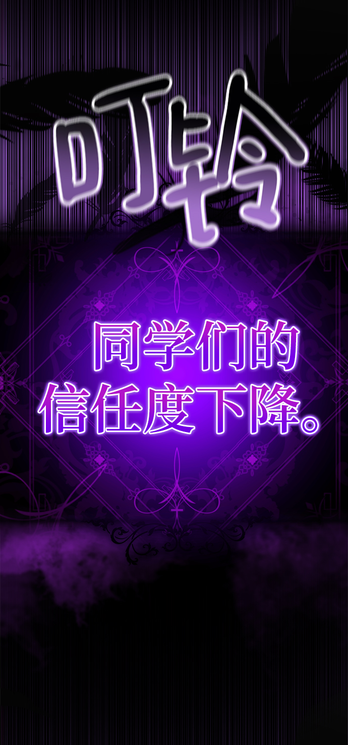[第57话] 我也一起用吧73