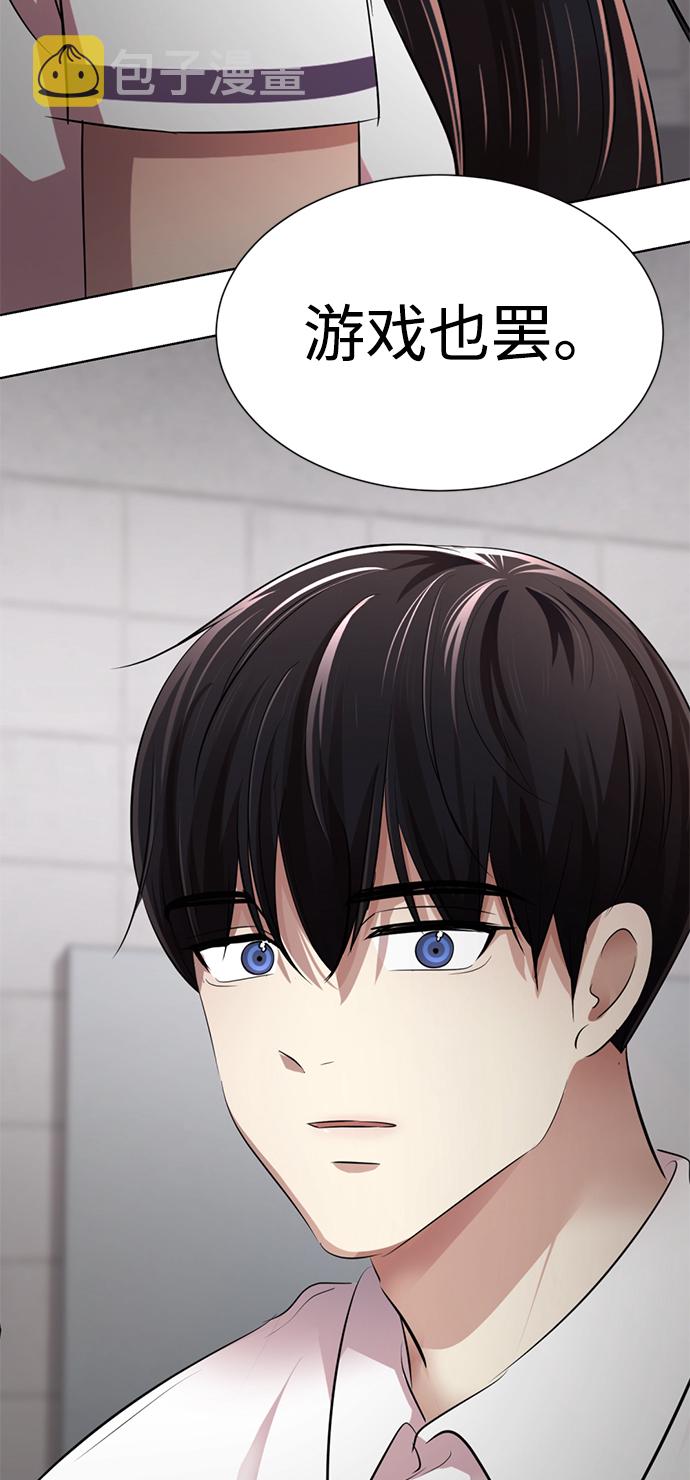 [第13话] 黑暗能力？172