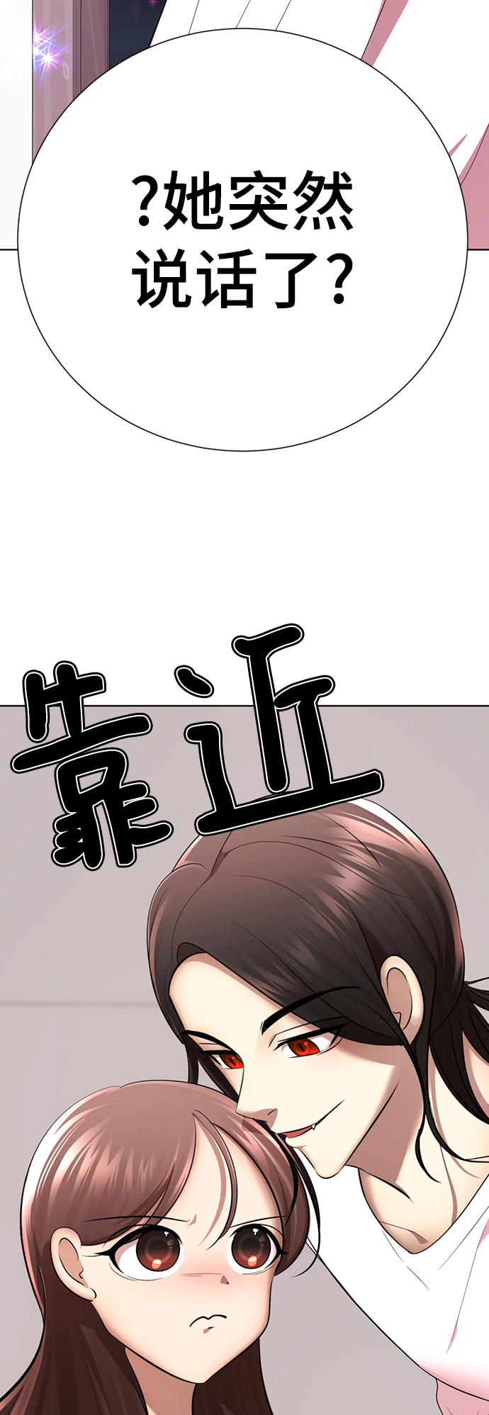 [第30话] 没有秘密96