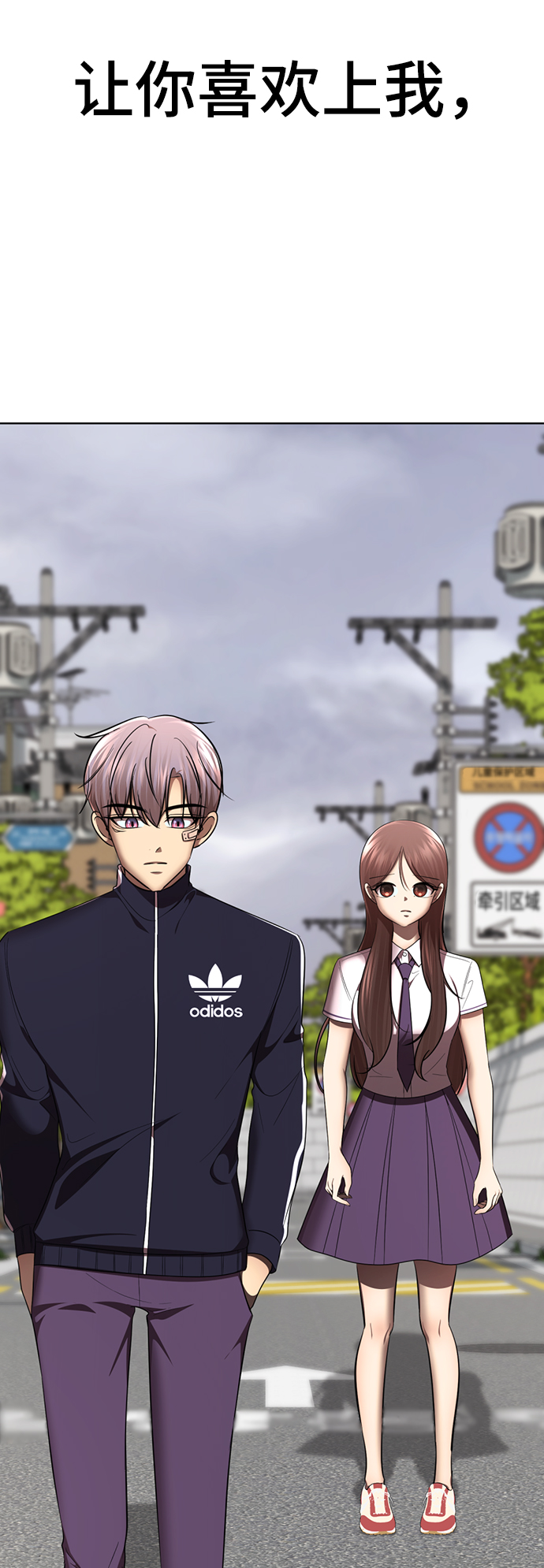 [第35话] 好久不见？84