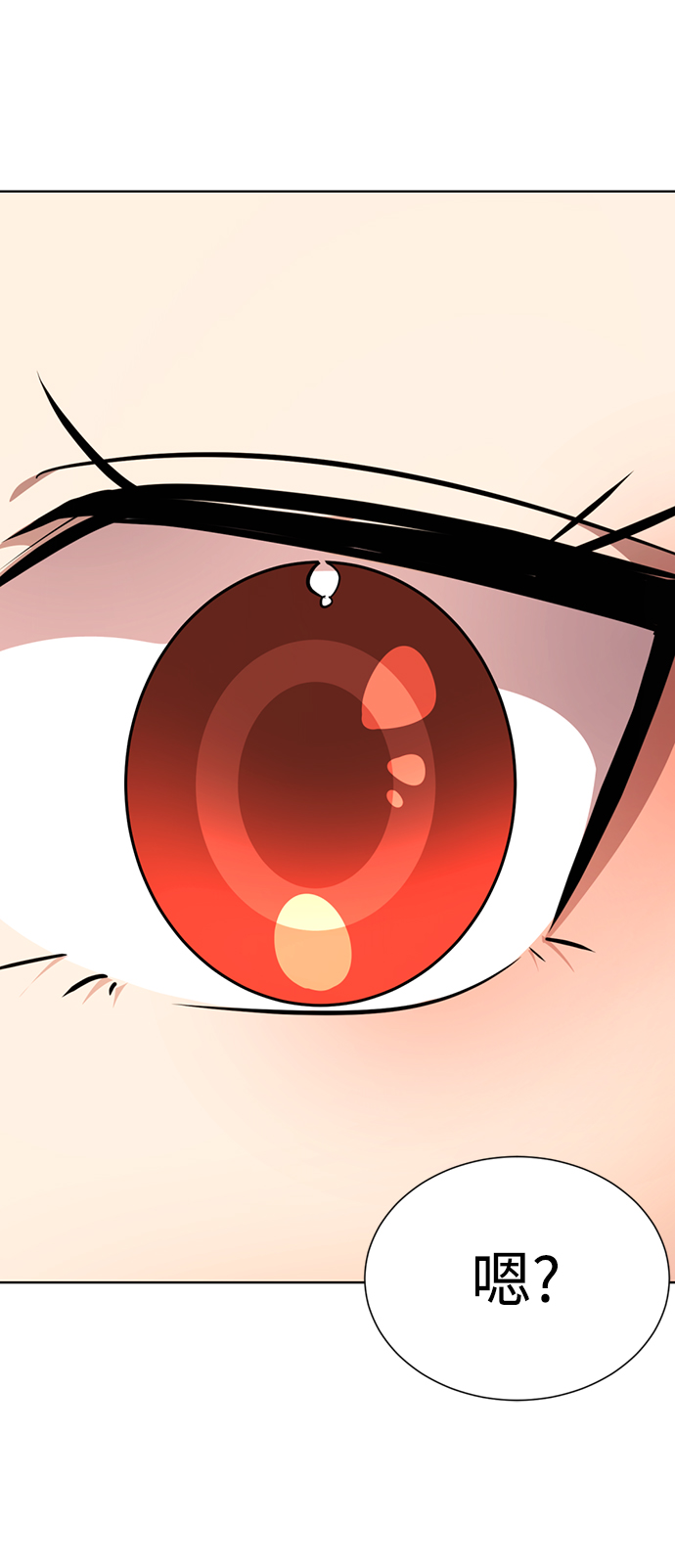 [第35话] 好久不见？96