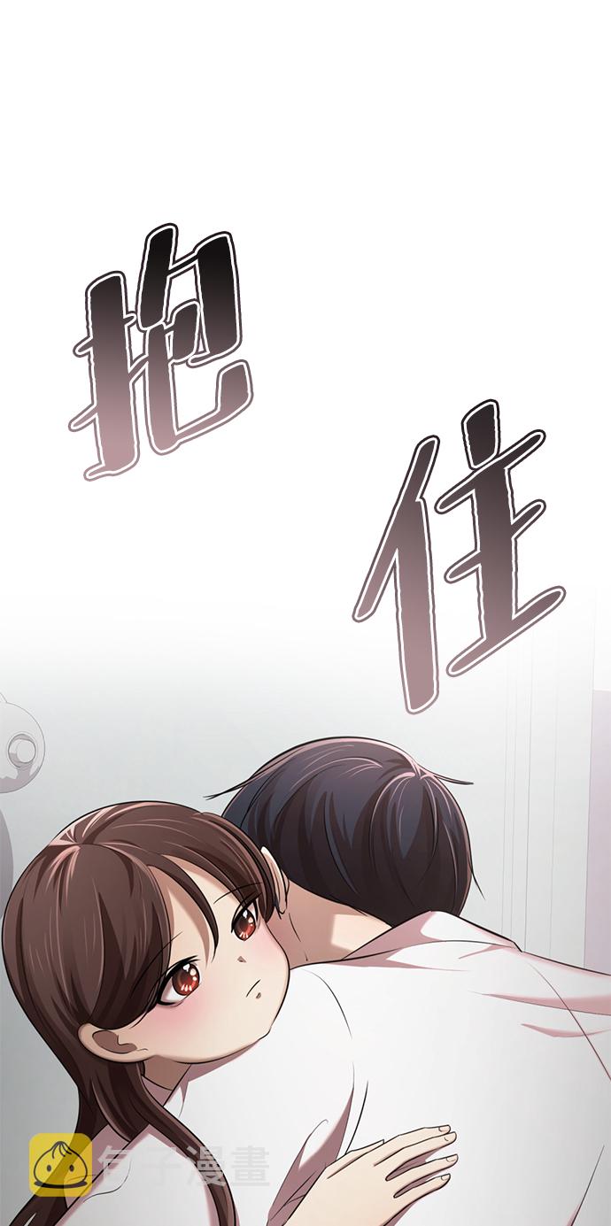 [第9话] 注意後方26