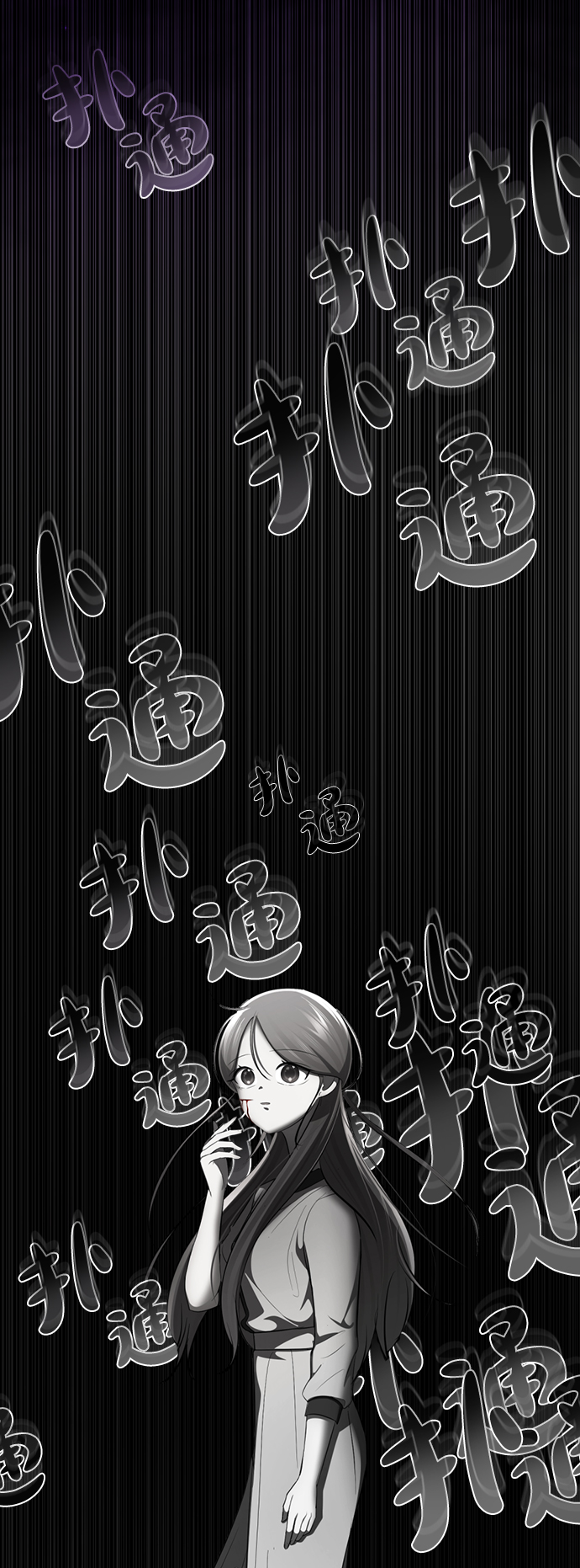 [第14话] 幸运儿165