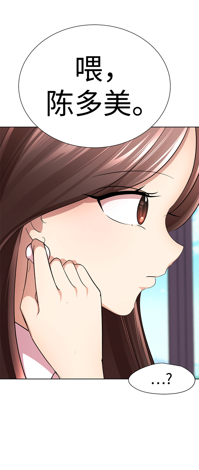 [第14话] 幸运儿59