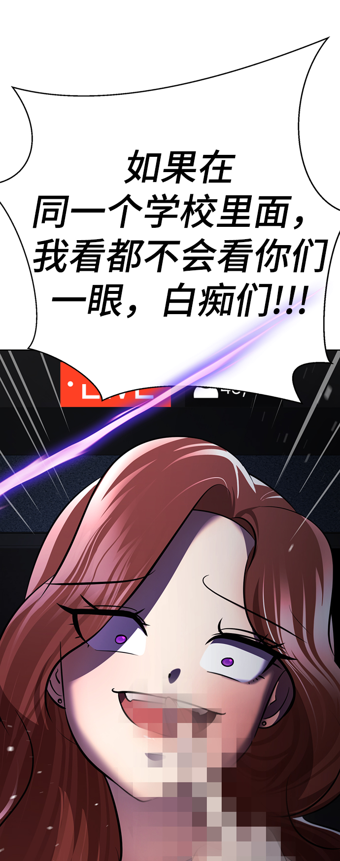[第37话] 让人作呕的家伙64