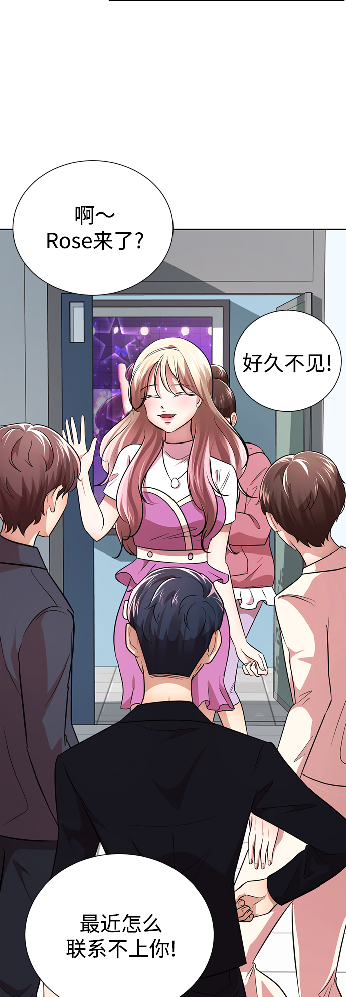[第26话] 相对鱿鱼论92