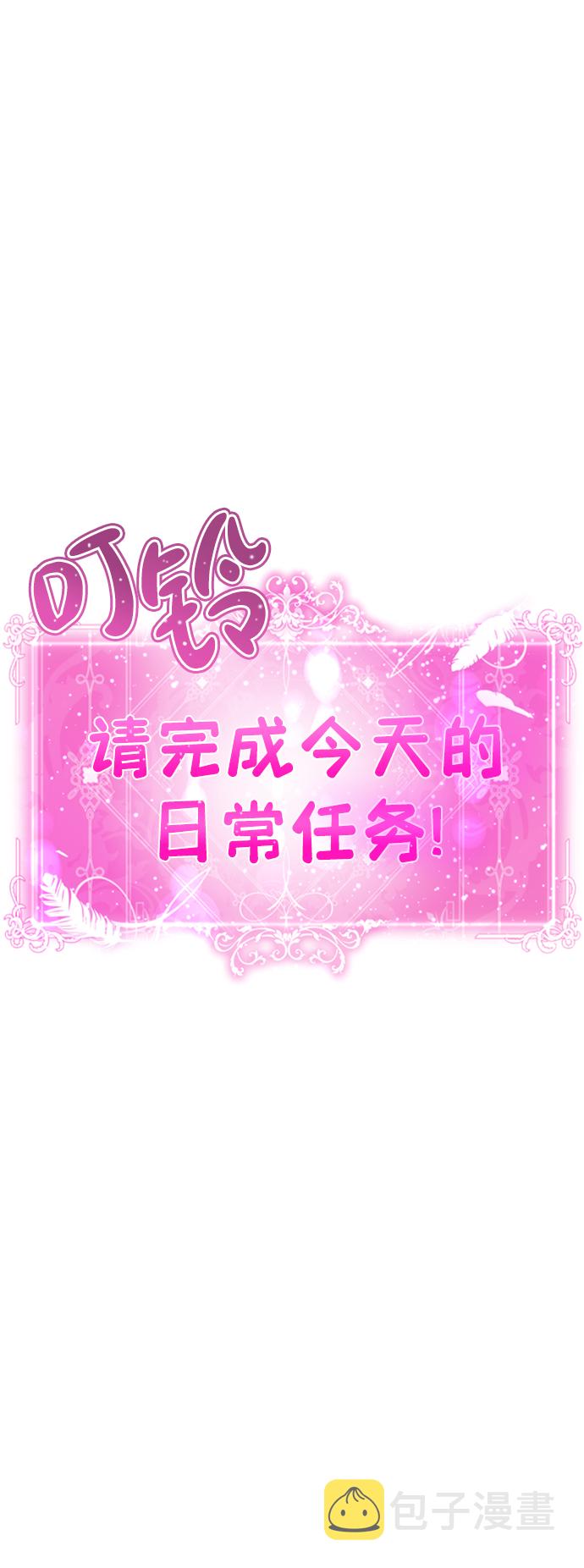 [第3话] 颜值至上66
