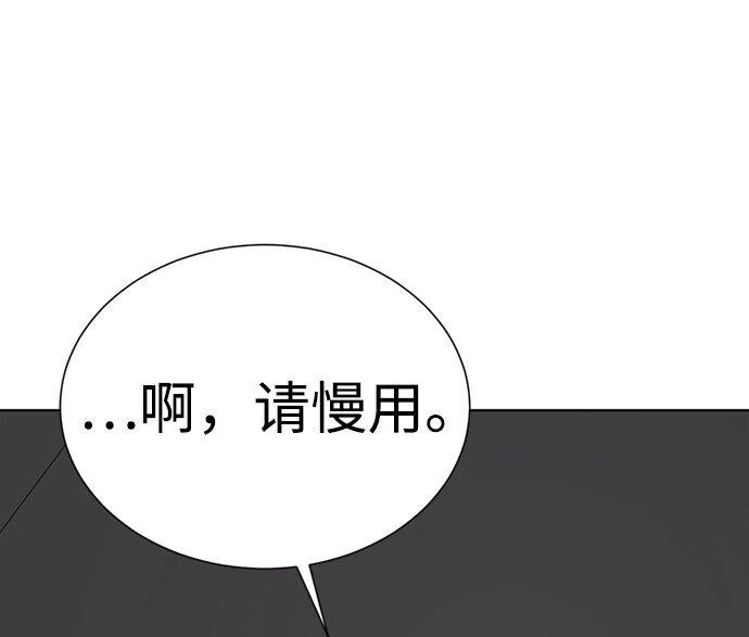 [第35话] 好久不见？7