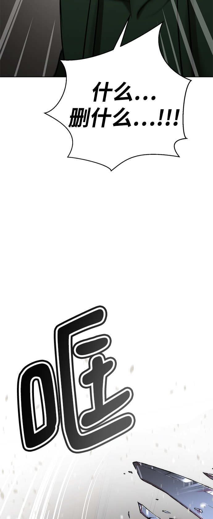 [第50话] “走吧，去救陈多美。”44