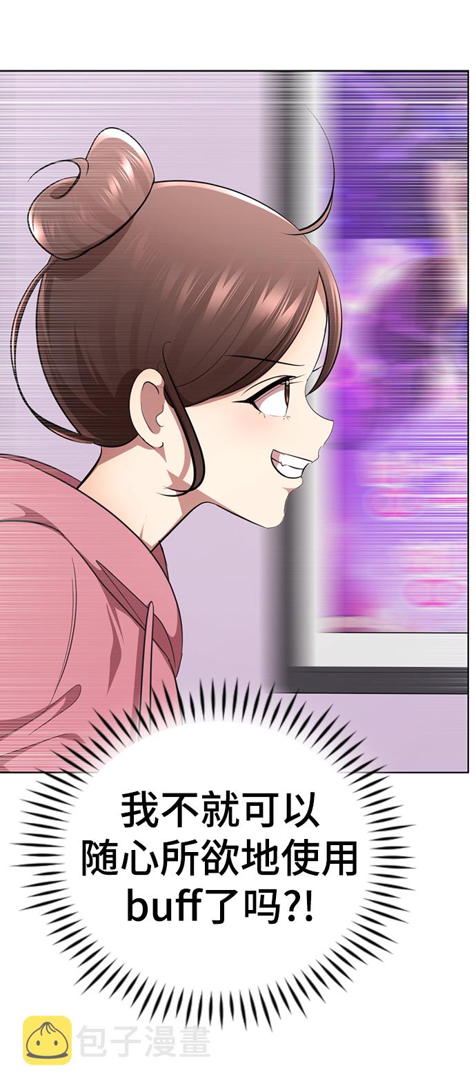 [第27话] 哎，你真讨人喜欢~55