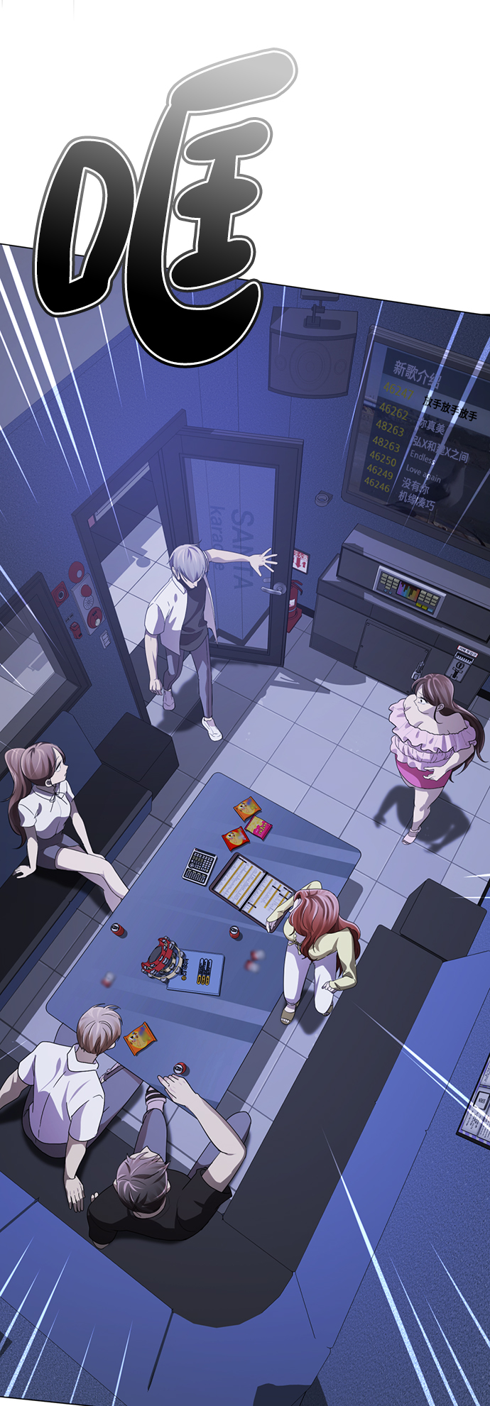 [第2话] 变漂亮137
