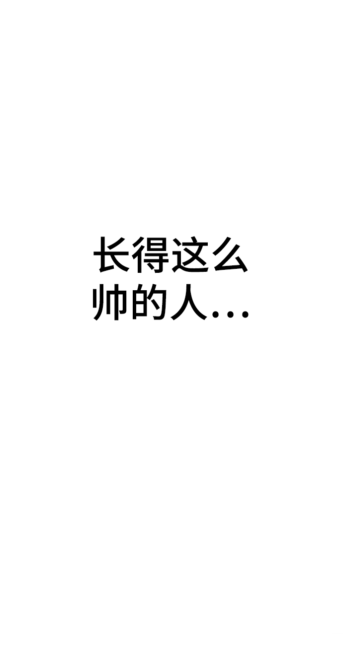 [第9话] 注意後方29