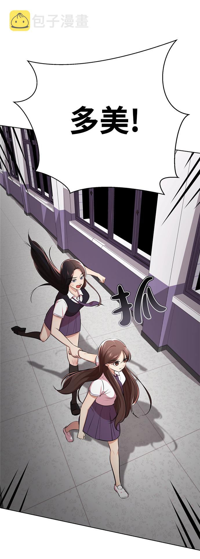 [第11话] 其实我也想…82