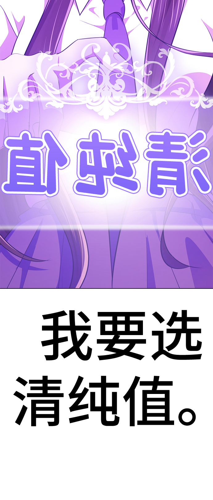 [第9话] 注意後方213
