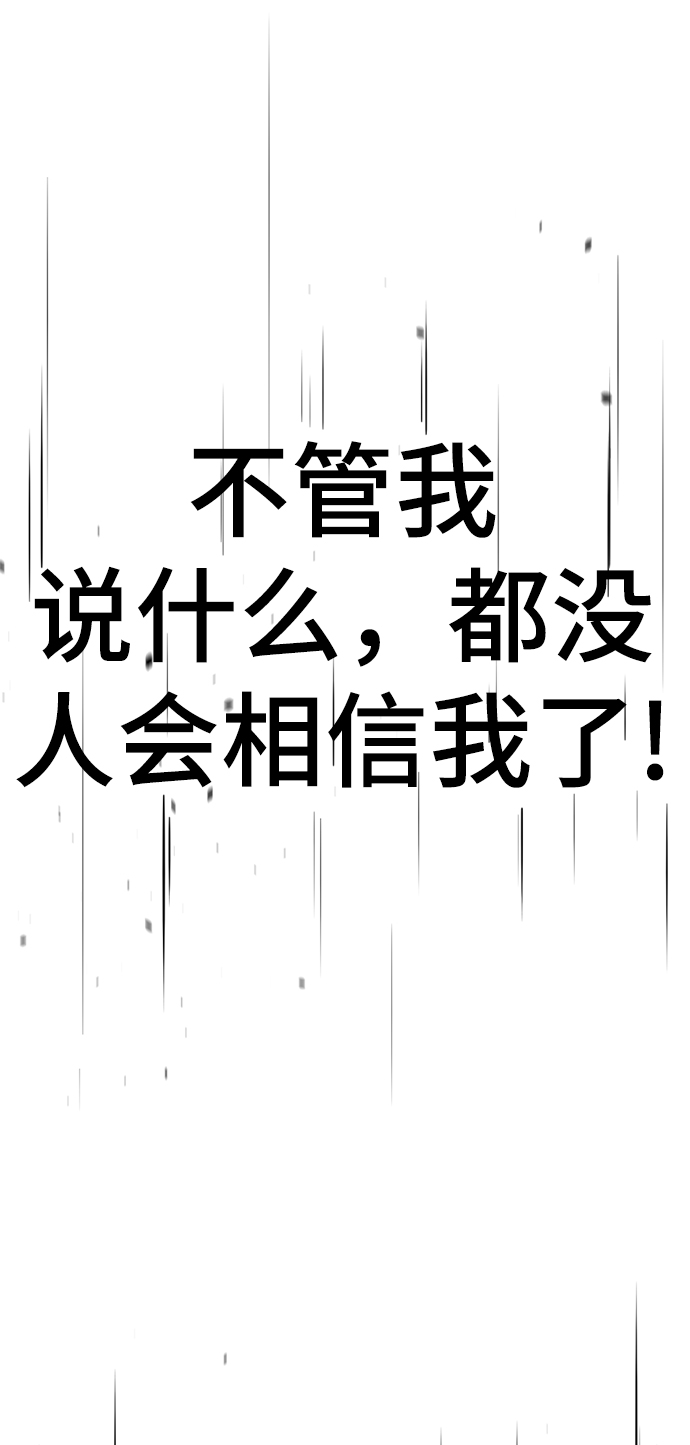 [第23话] 哎，不管了123