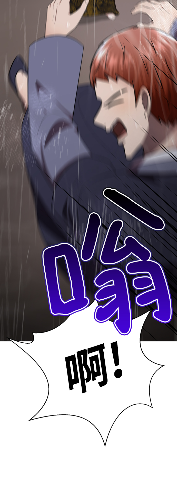 [第43话] 关注度超过了最大值37