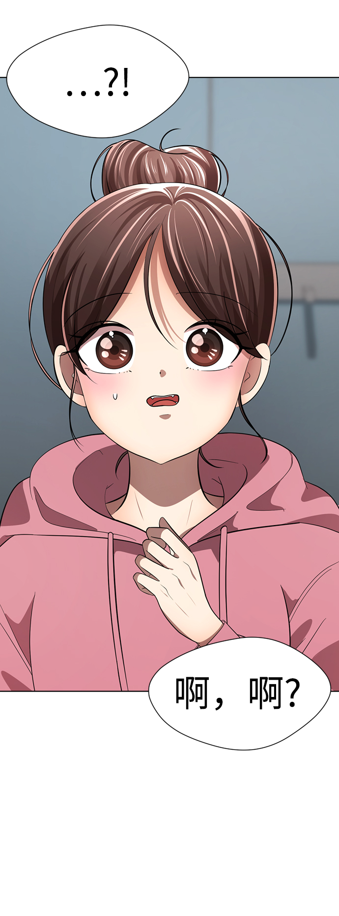 [第22话] 帮我脱下来120