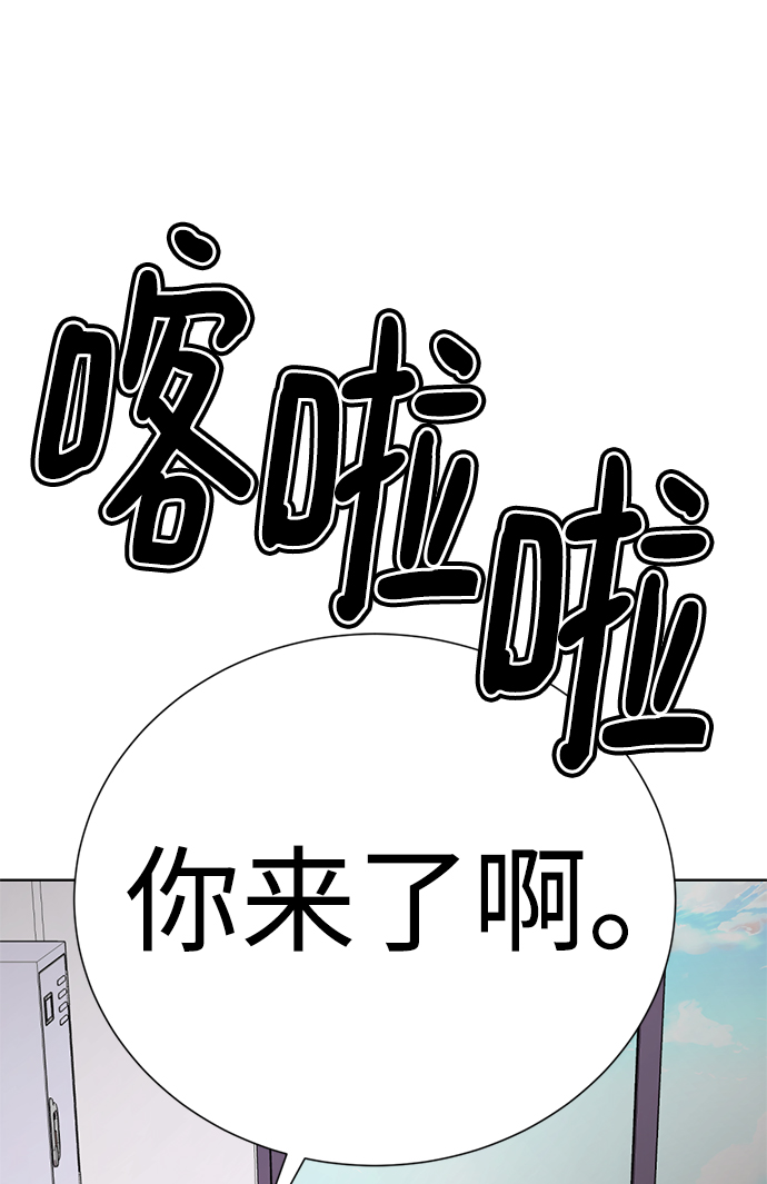 [第57话] 我也一起用吧32