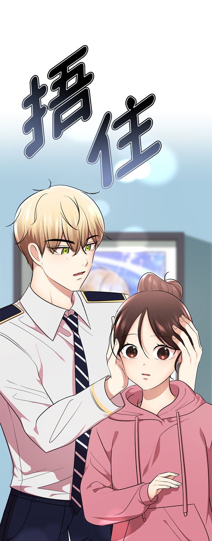 [第25话] 被爱的人79