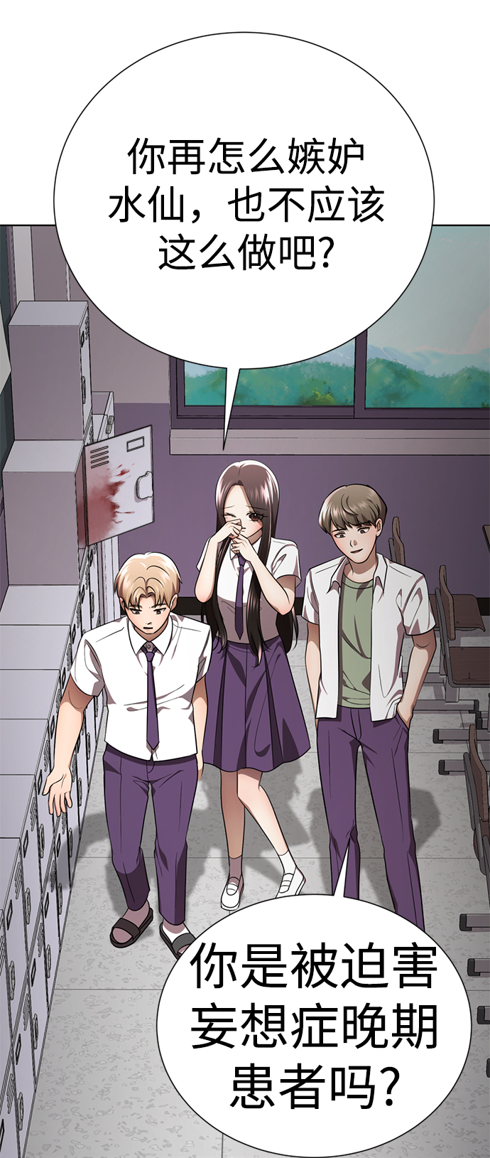 [第57话] 我也一起用吧40