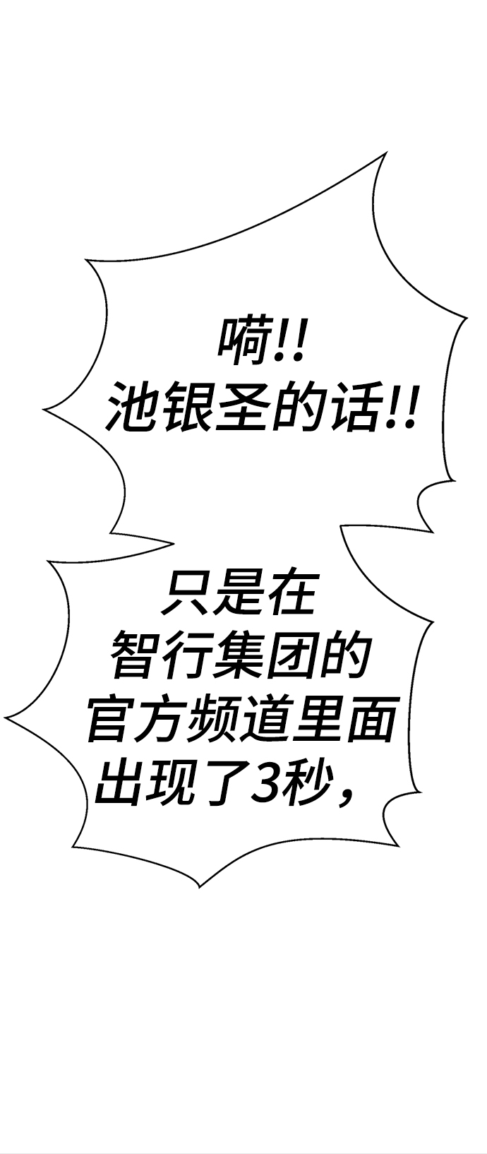 [第38话] 我也要做视频博主119