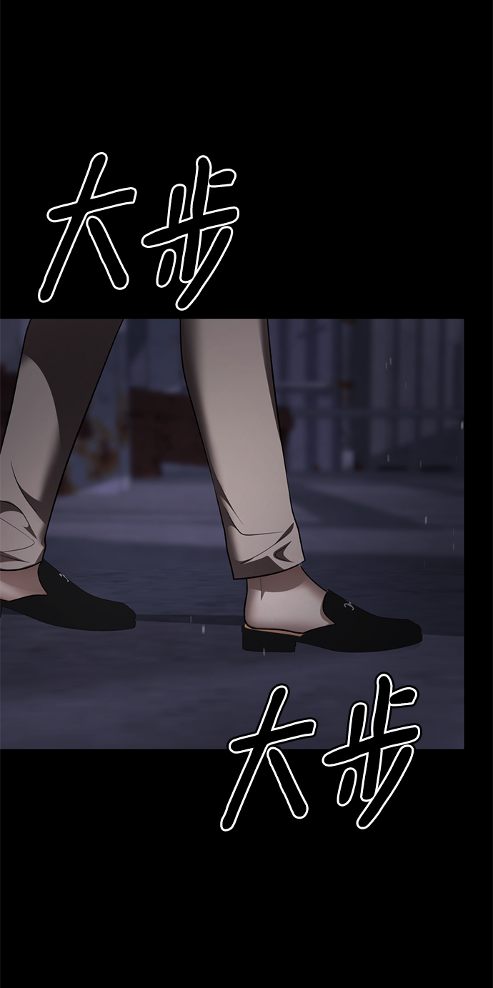 [第49话] “其实…”59