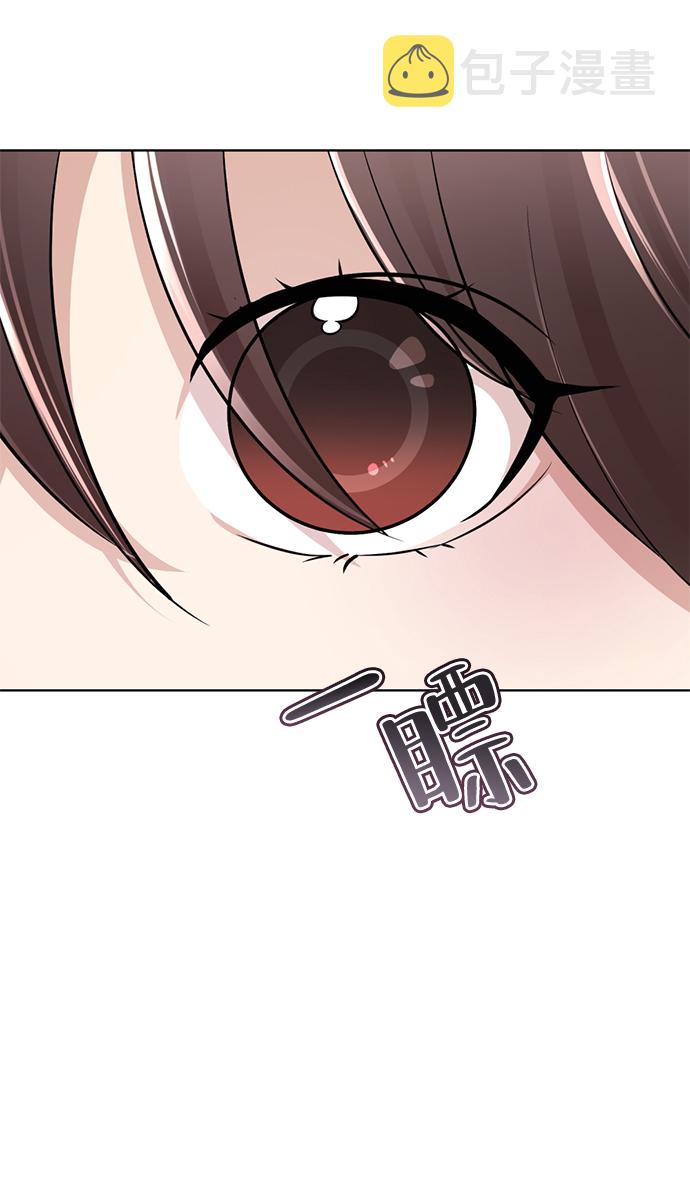 [第5话] 女神转学生降临14
