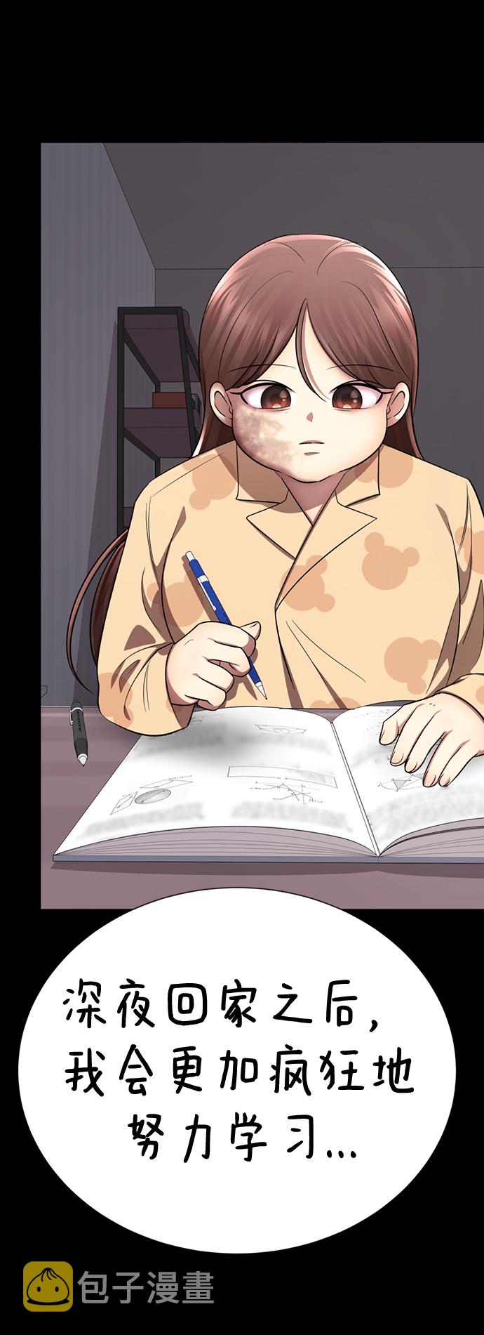 [第51话] 陈多美59
