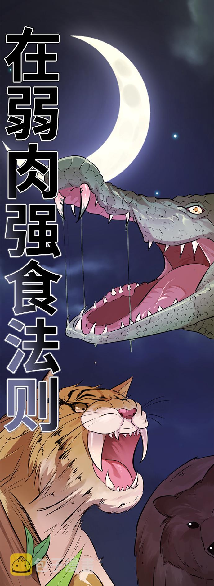 [第5话] 女神转学生降临52