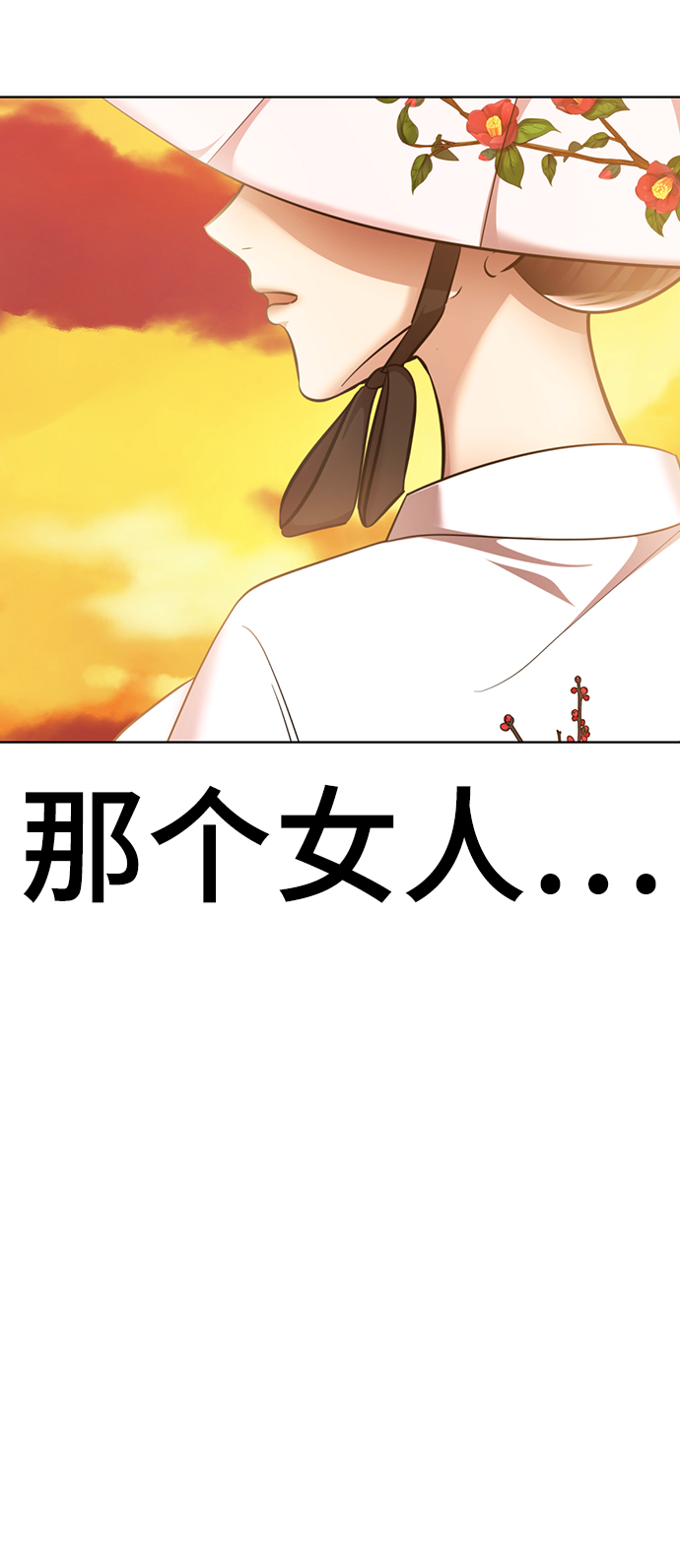 [第40话] 黄X伊小姐87